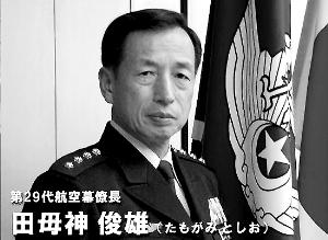 日本航空自卫队前参谋长田母神俊雄7月5日发文写道：“有人认为台湾有事随时可能发生