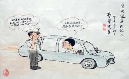 "权大"还是"法大"？权大还是法大，是社会治理绕不开的现实疑问。很多人会纠结