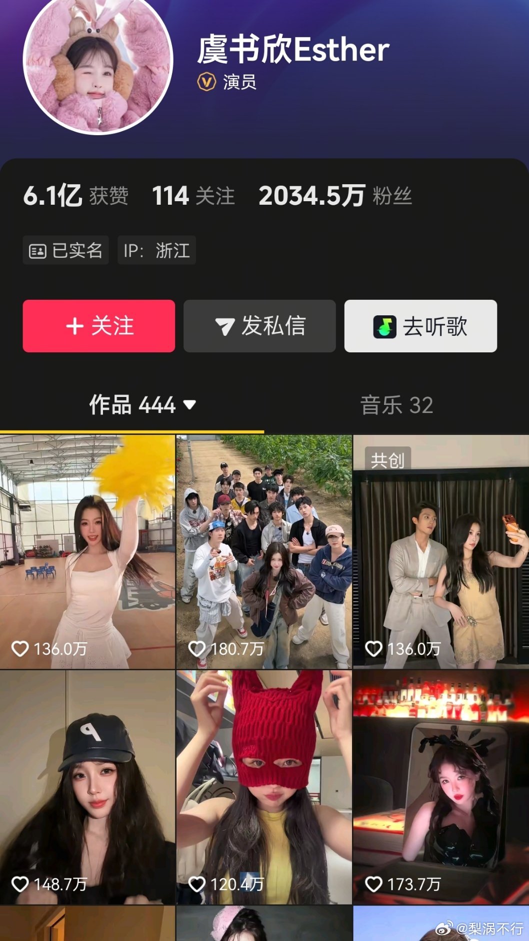 赵露思虞书欣下沉平台数据极致反差，你更喜欢谁？[思考]​​​