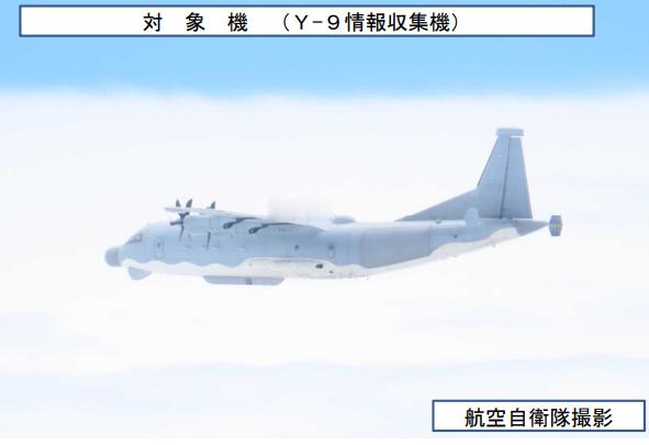 2026年6月12日（星期五），据证实，一架中国军用情报收集飞机（运-