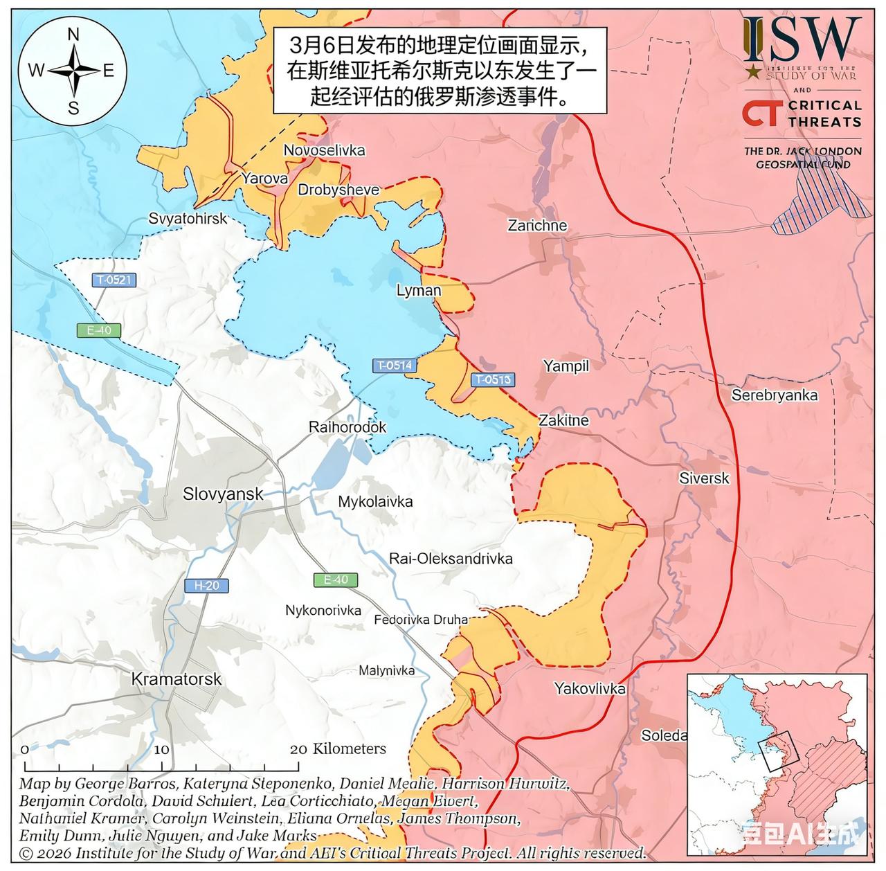 决战双子城之外围争夺：俄国防部宣布夺取索斯诺瓦3月6日，俄罗斯国防部正式宣称