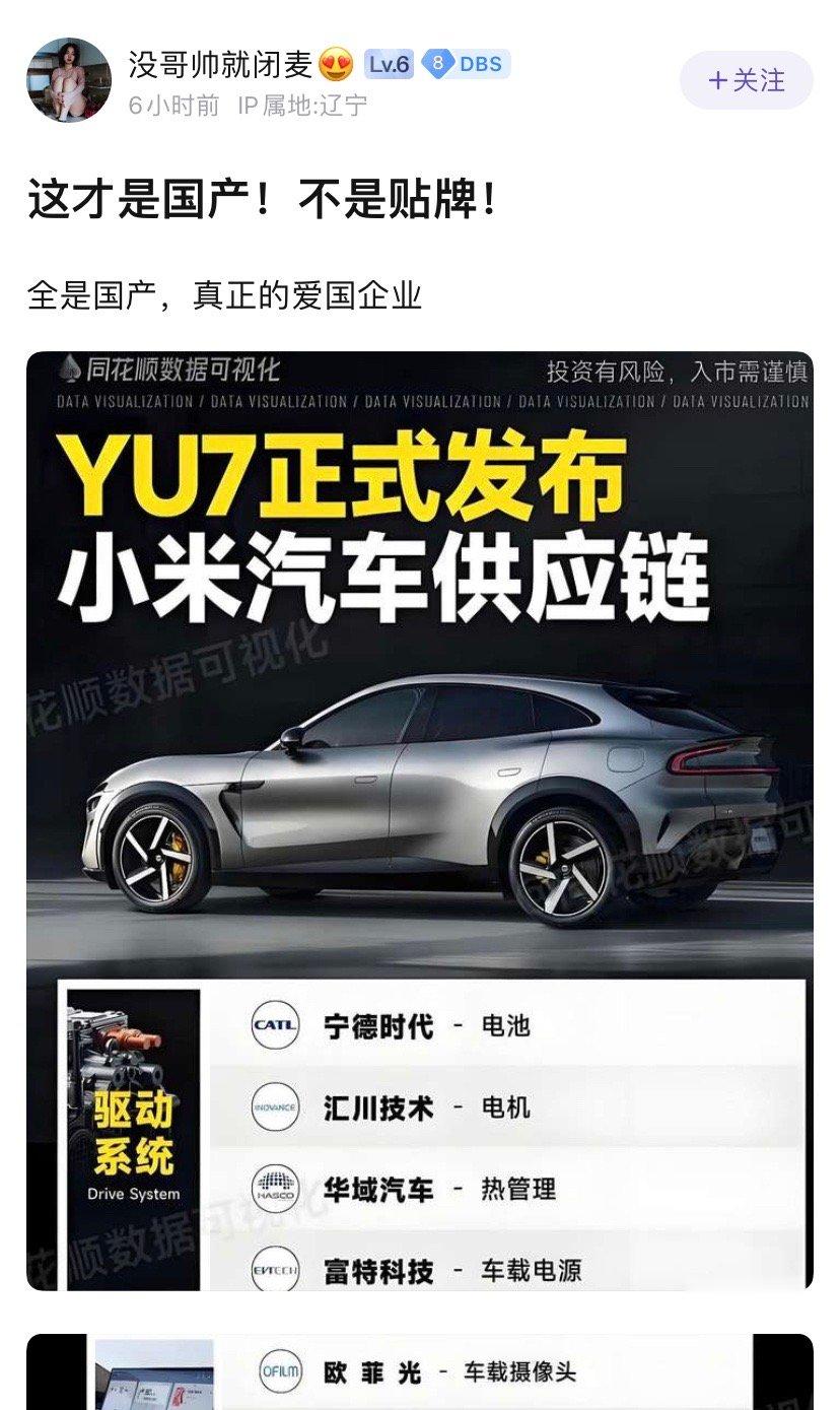 说实话，新能源想找个国外供货商也不容易。​​​