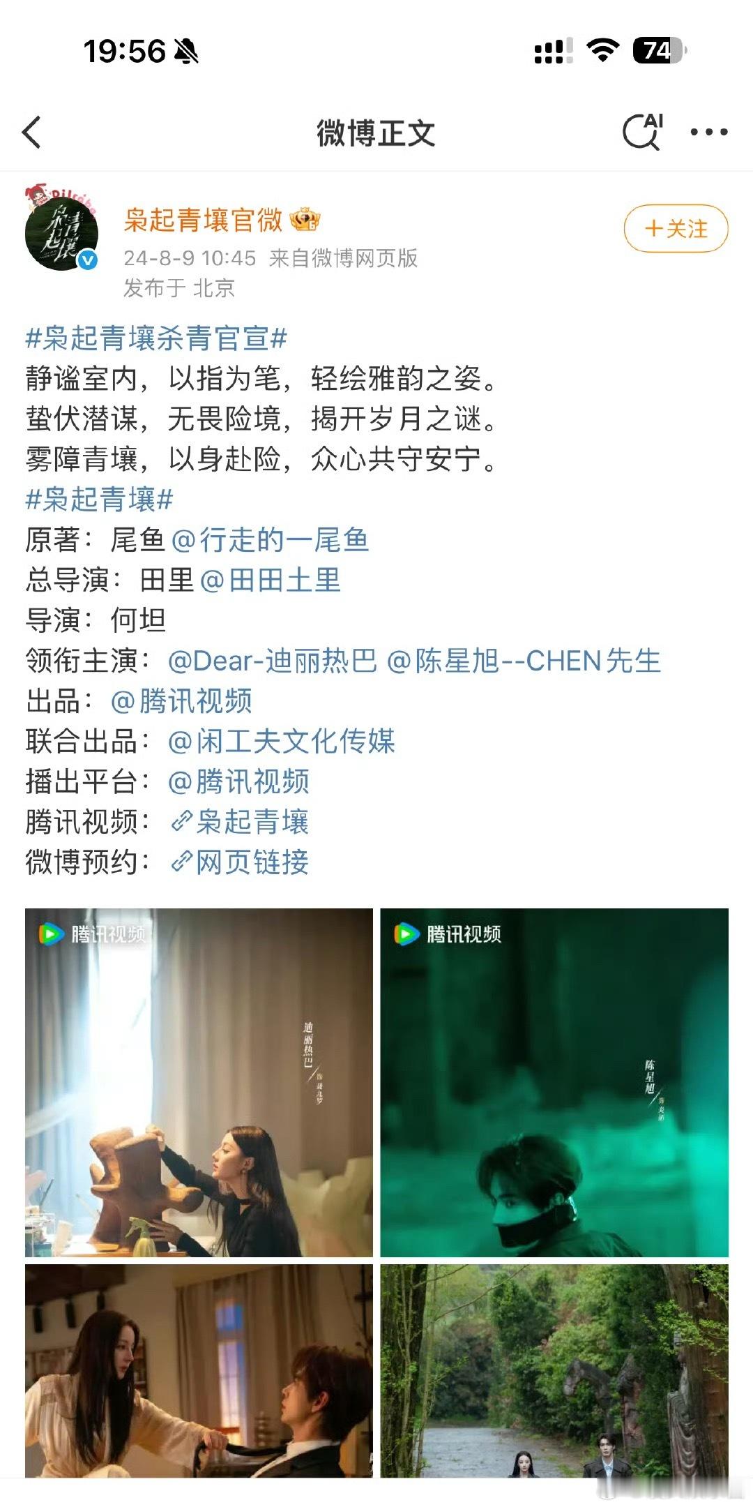 迪丽热巴和关晓彤二人这是都没有番位癌吧​​​