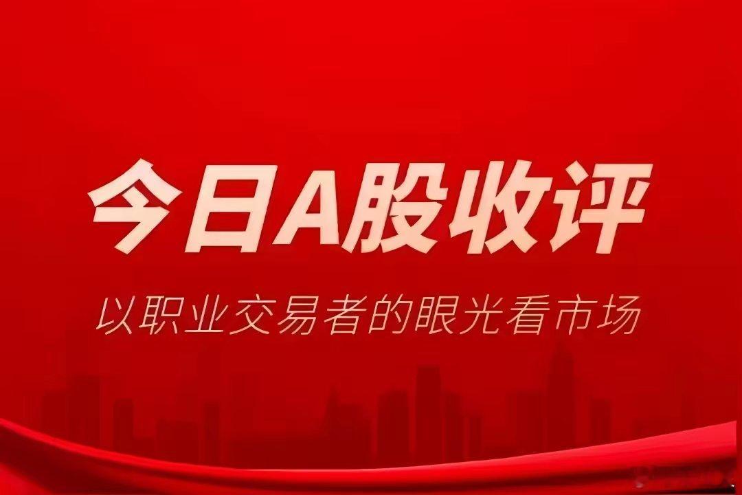 12月17日周三，热门人气股点评沐曦股份：首发七倍，谨慎看高摩尔线程：延续整理