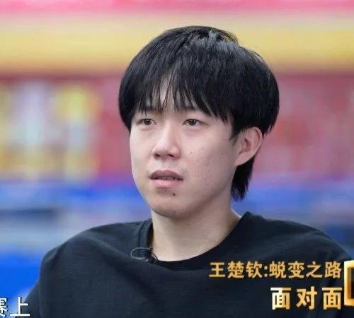 王楚钦，终于有一点算是反省对了，说巴黎奥运被孙颖莎带着打结果双打夺冠，不要忘了，