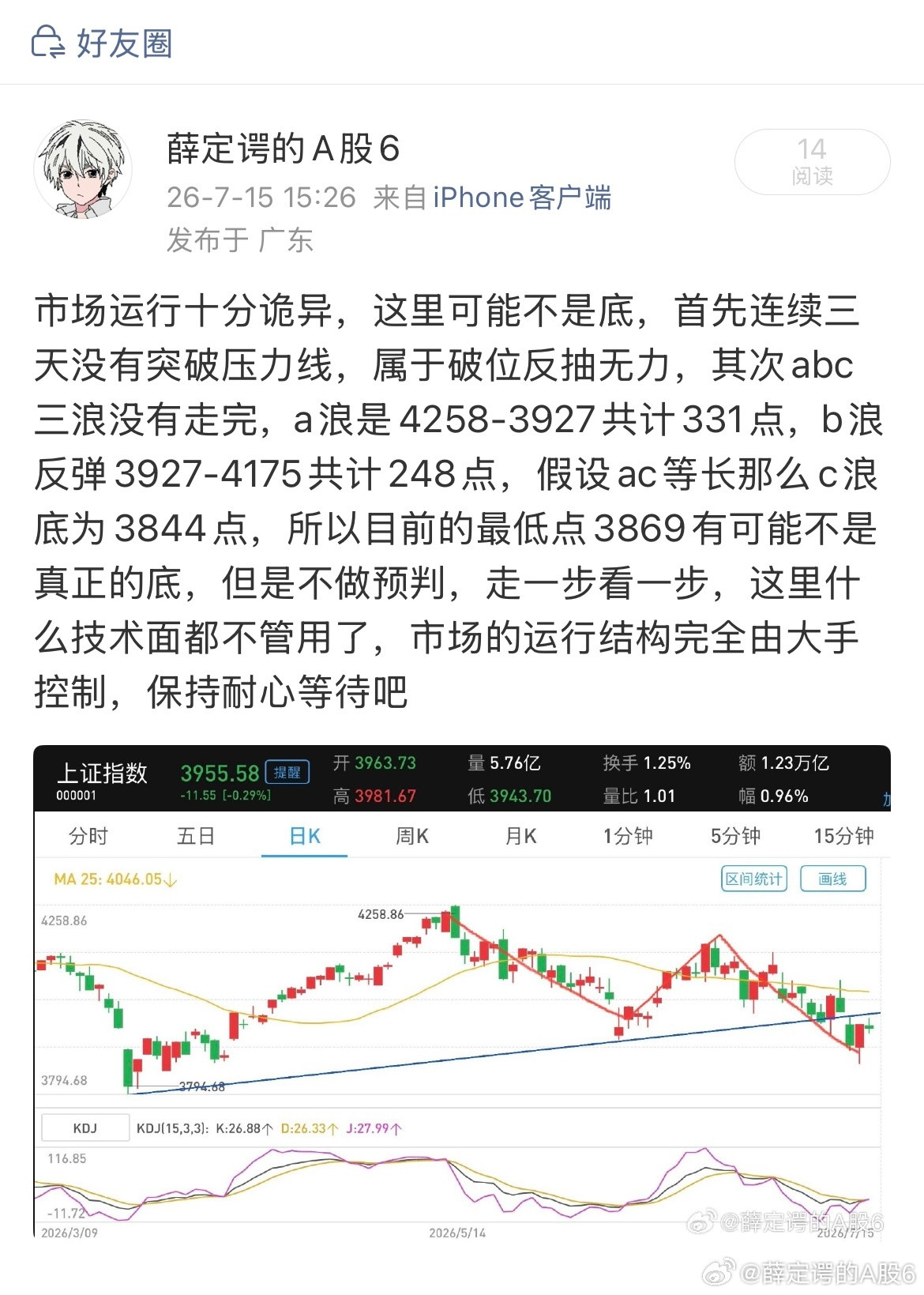 反正我开盘就跌停了，已经麻木了，砸吧砸吧砸到3800最好了，砸的越狠越好