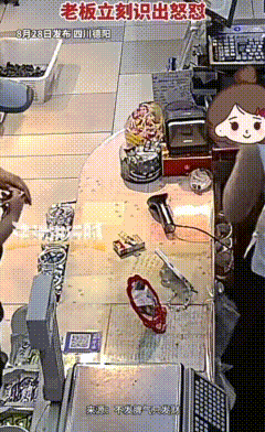 这骗子也太低估收银员了吧！近日，四川德阳，一名男子进店买了一包烟和一个打火机，递