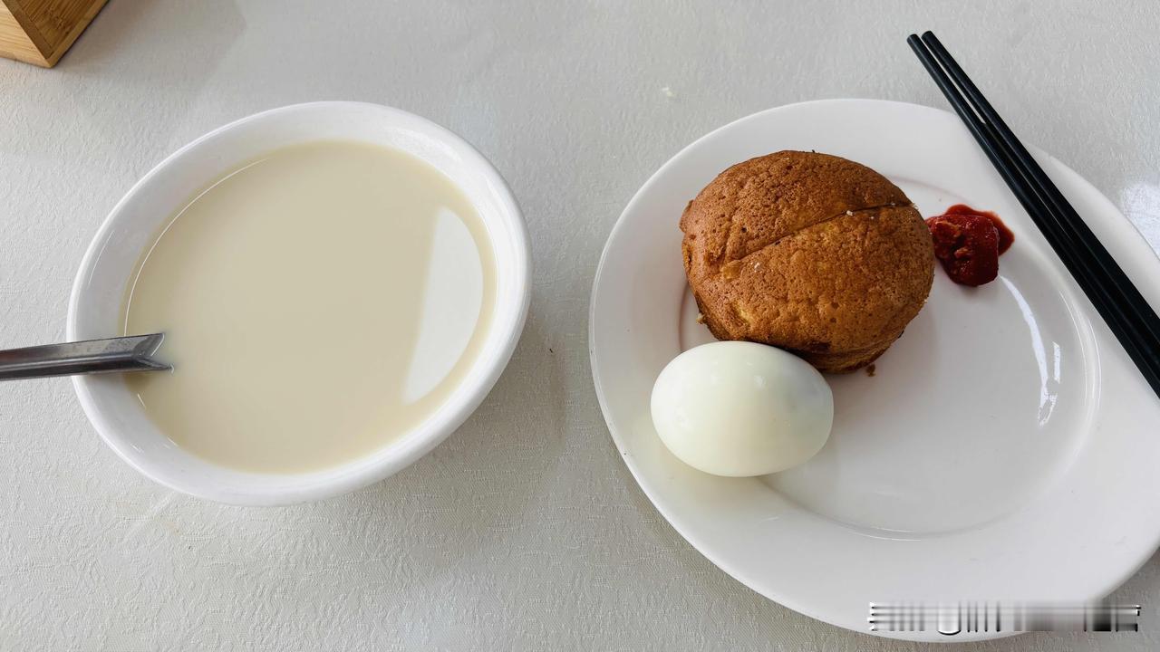 晒图笔记大赛今日早餐：一块蛋糕，一个鸡蛋，一碗豆浆，半块腐乳，生活其实就是这么简