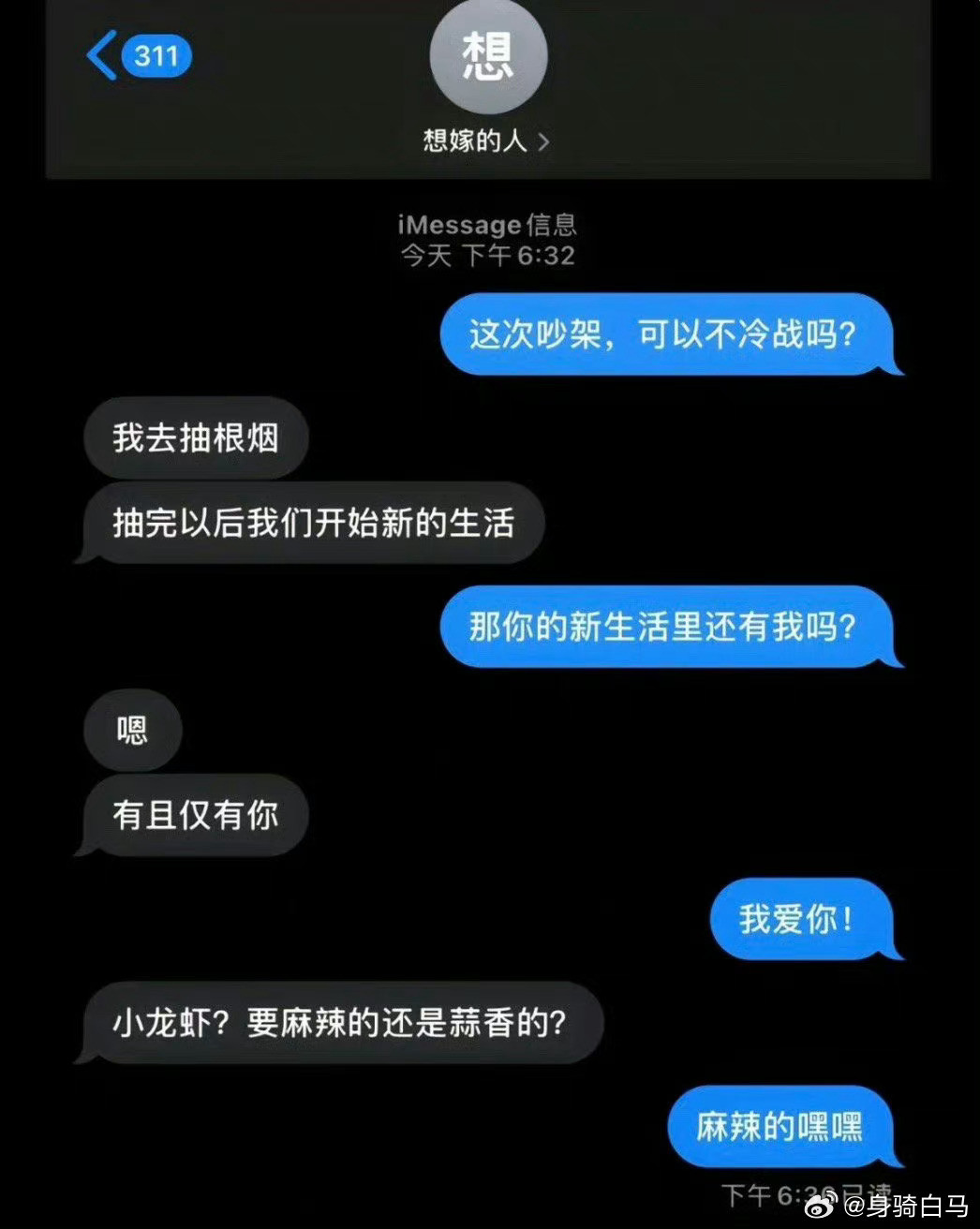一个好的爱人抵过十个心里医生找伴侣最重要的是找真正自信的人