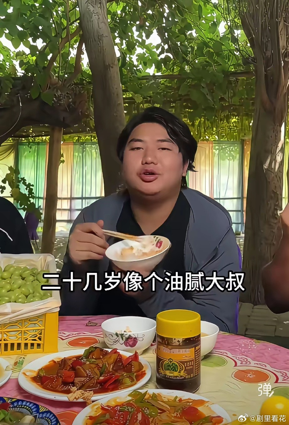 怼得好！看不惯那些嫌弃农民的城里人。全红婵的哥哥全进华在直播时候，有个女人说他二