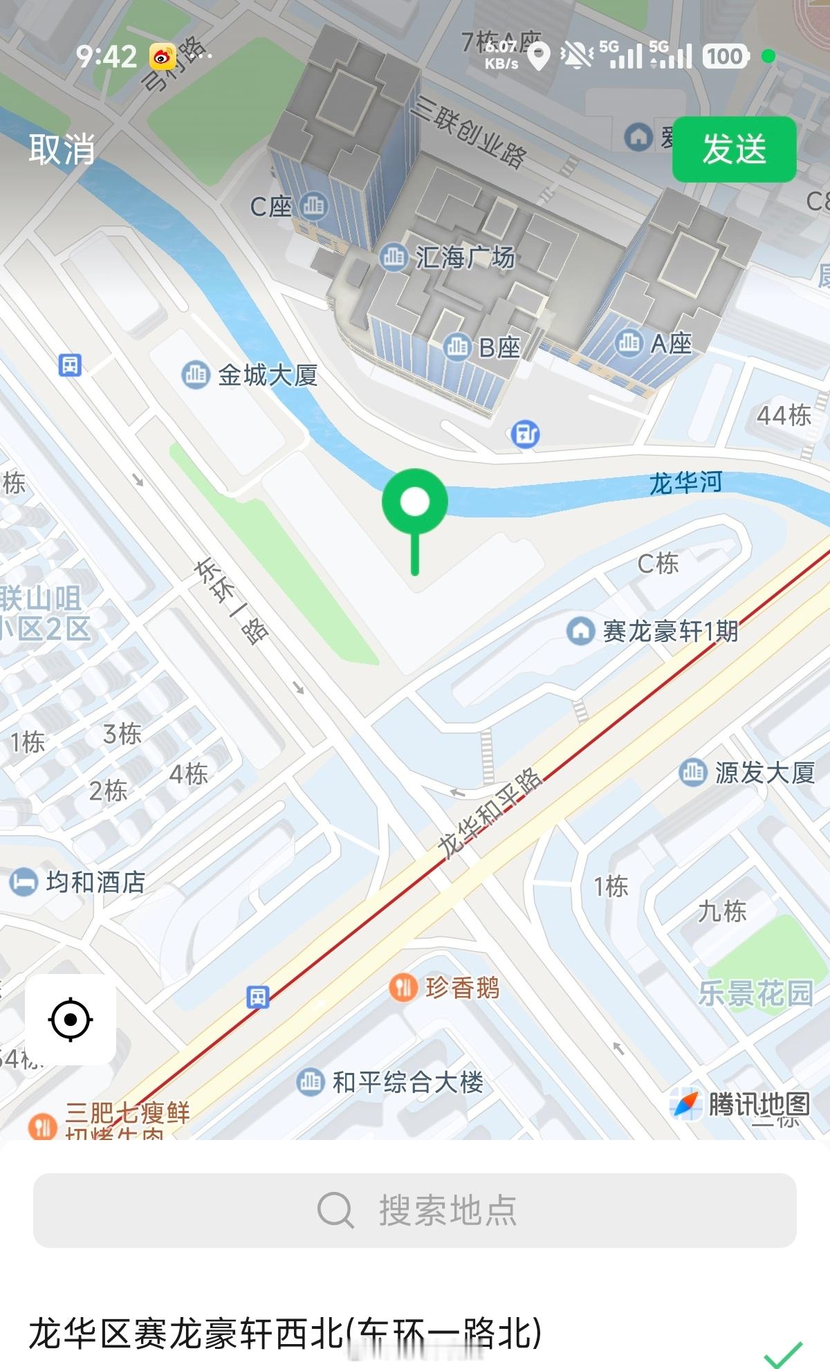 龙华最大的烂尾楼是不是要动了？​​​