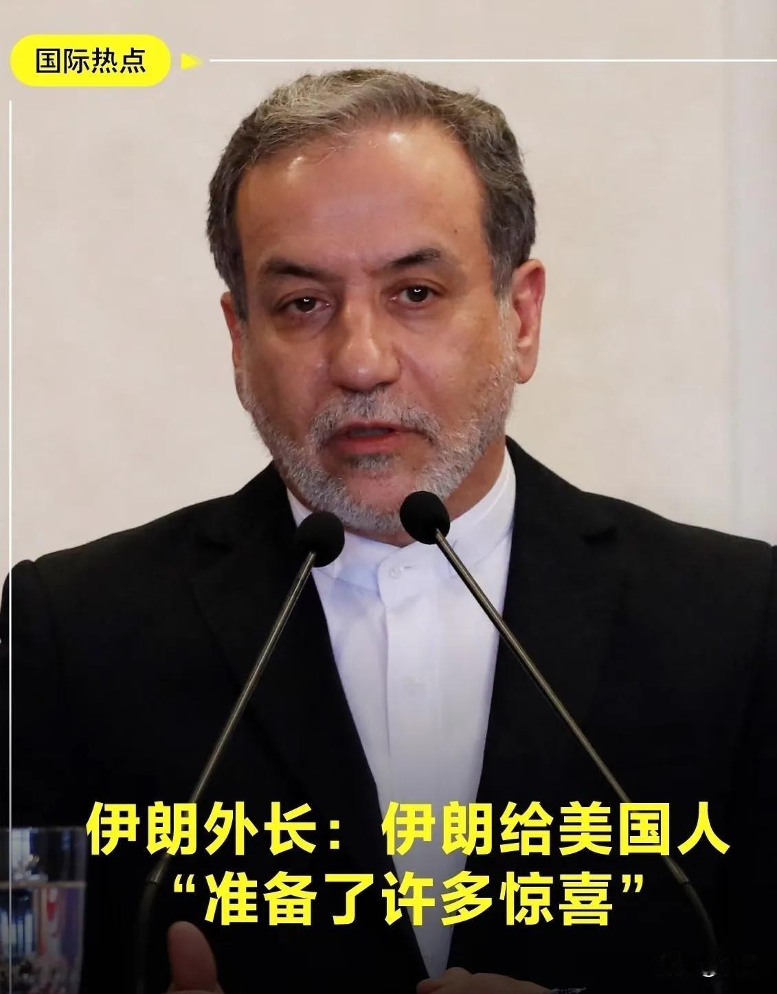伊朗新消息！7月4日，央视国际时讯发布消息，伊朗外长在首都德黑兰，先后会见了黎