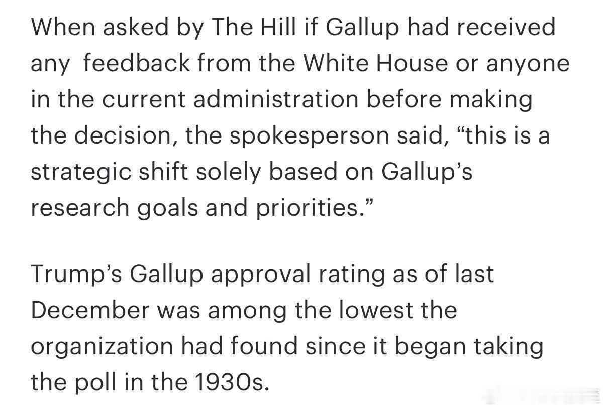 Gallup宣布：不再进行“总统工作表现支持率”民调最新数字是去年底，十一、十二