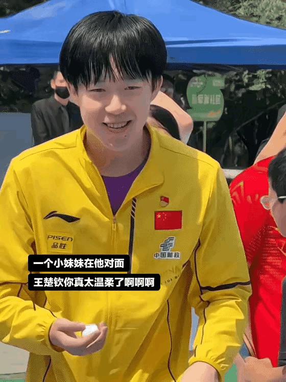 大头终于露出了天使般的笑容。大家都知道，王楚钦这两天很惨，刚来成都，就被