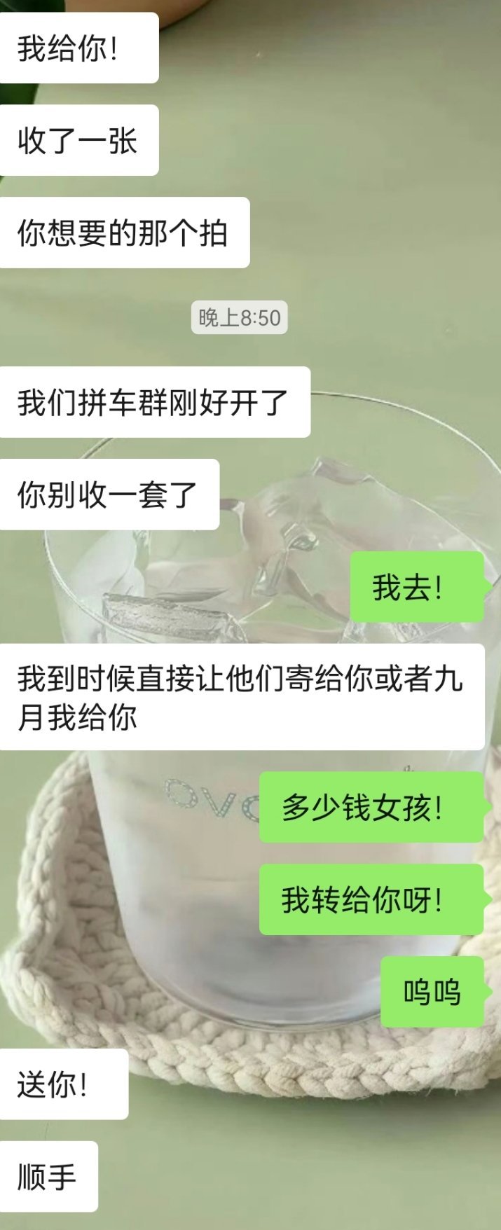 天使