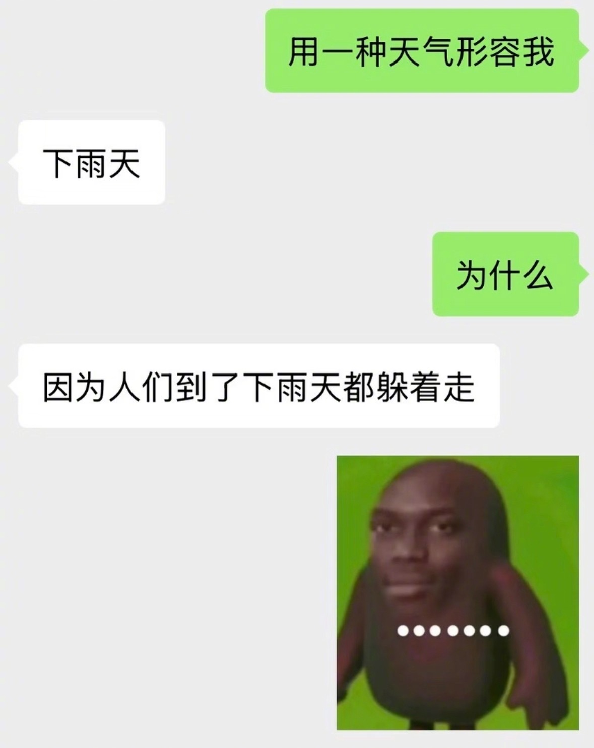 如何让crush对我好感度为0