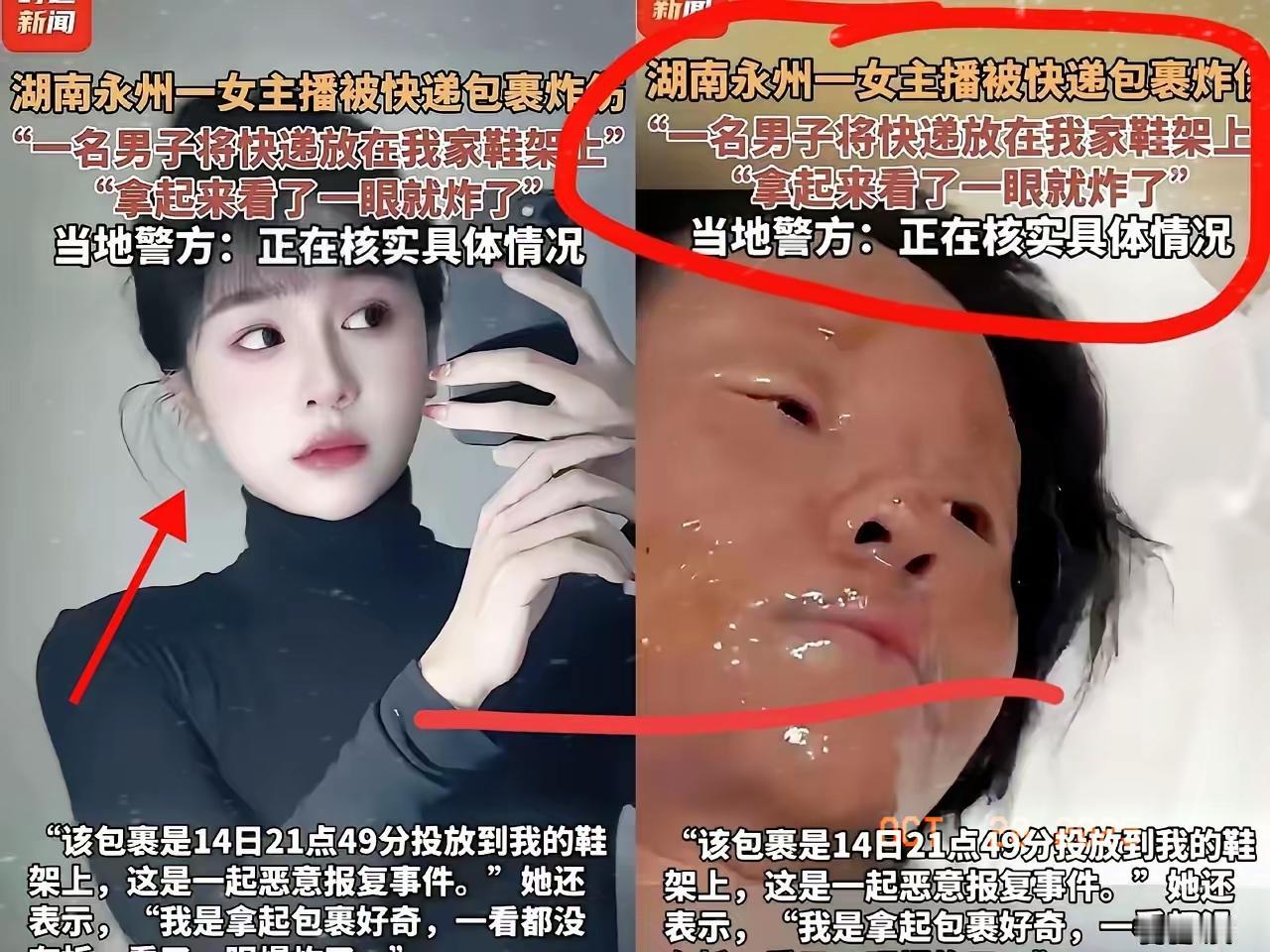 女主播把榜一大哥钓成“冤大头”？这波操作简直刷新三观！加微信装贴心小棉袄，