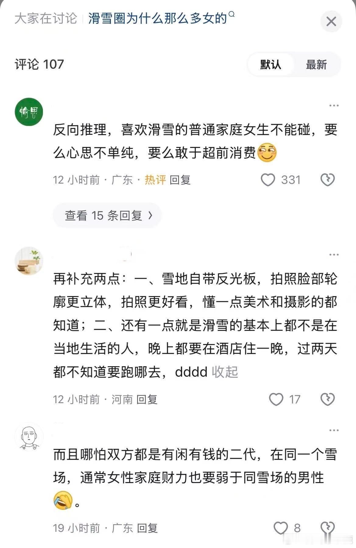 爱情三十六计