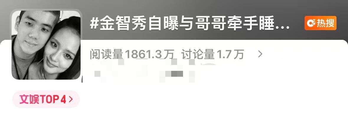 路人想问问这是什么情况这是真的吗？