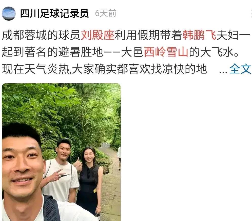 成都蓉城被天津双杀的五个必然因素一、裁判助力天津，判罚尺度不一致有意扰乱蓉城进