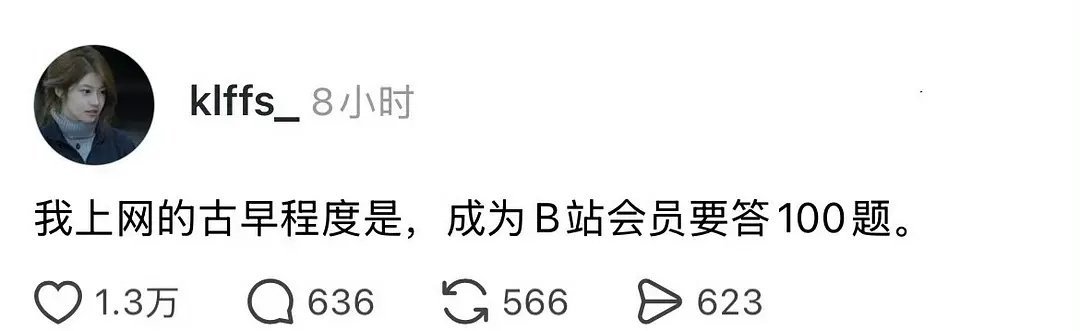 我当初答了几遍才通过​​​