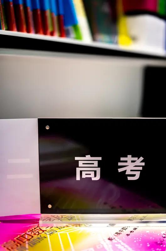 高考分数与志愿匹配完整方法（核心：先看位次，再分层冲稳保）一、先纠正最大误