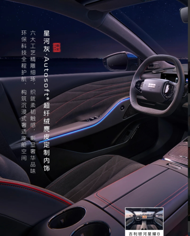 谁懂啊！银河星耀8直接封神！