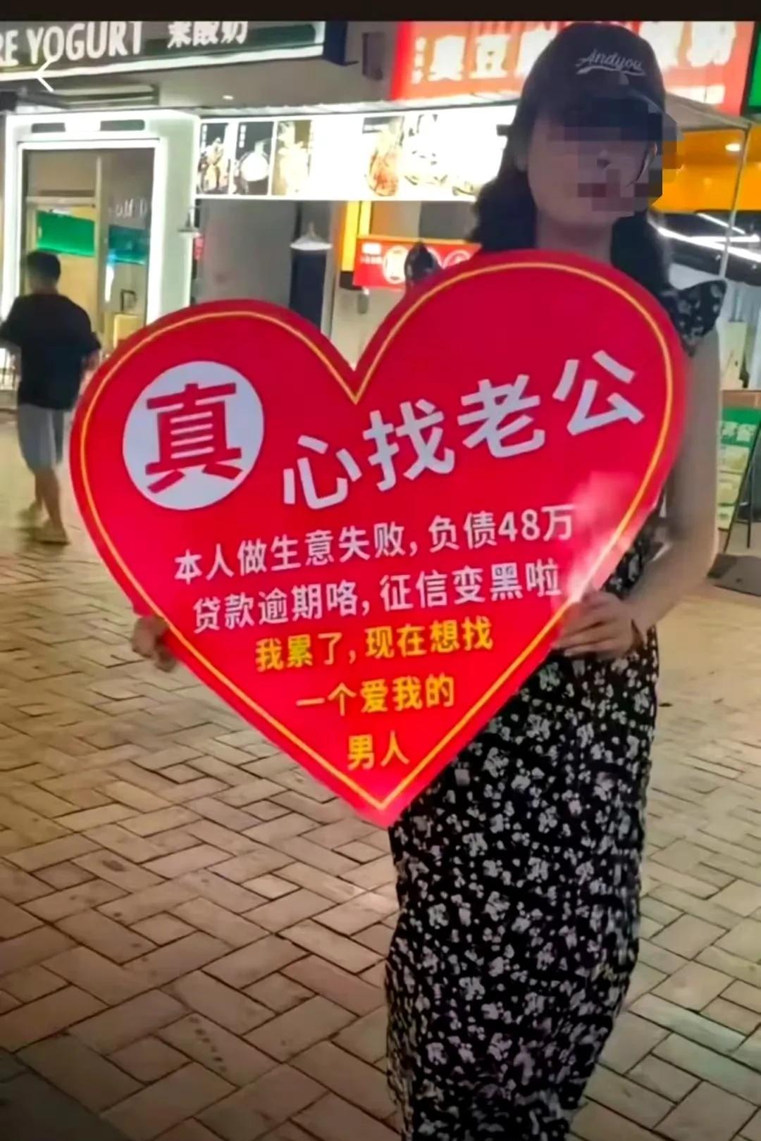 找一个爱我的男人[doge]
