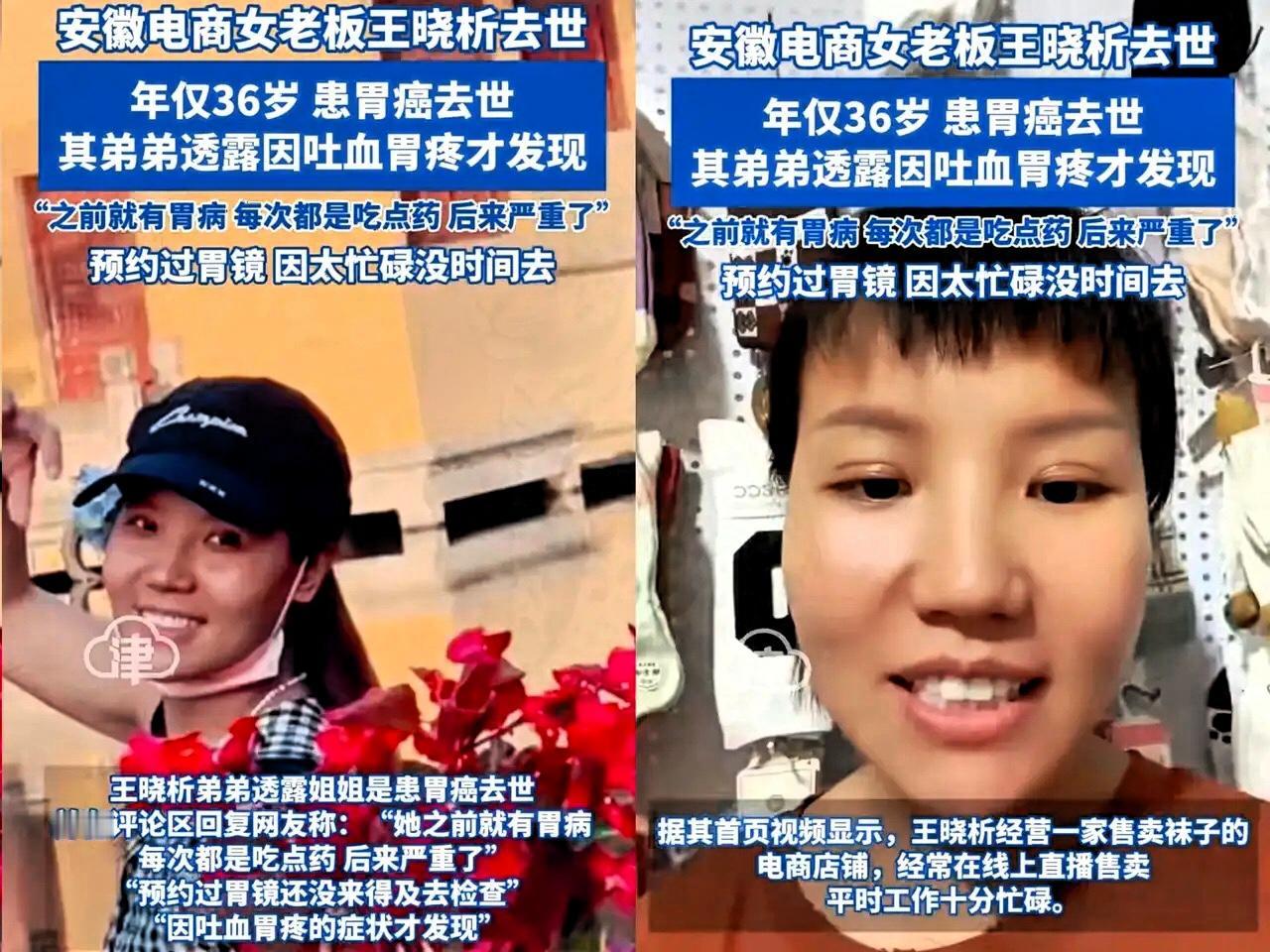 钱多就能高枕无忧？大错特错！36岁安徽电商女老板的离世，敲响了警钟！她把床搬