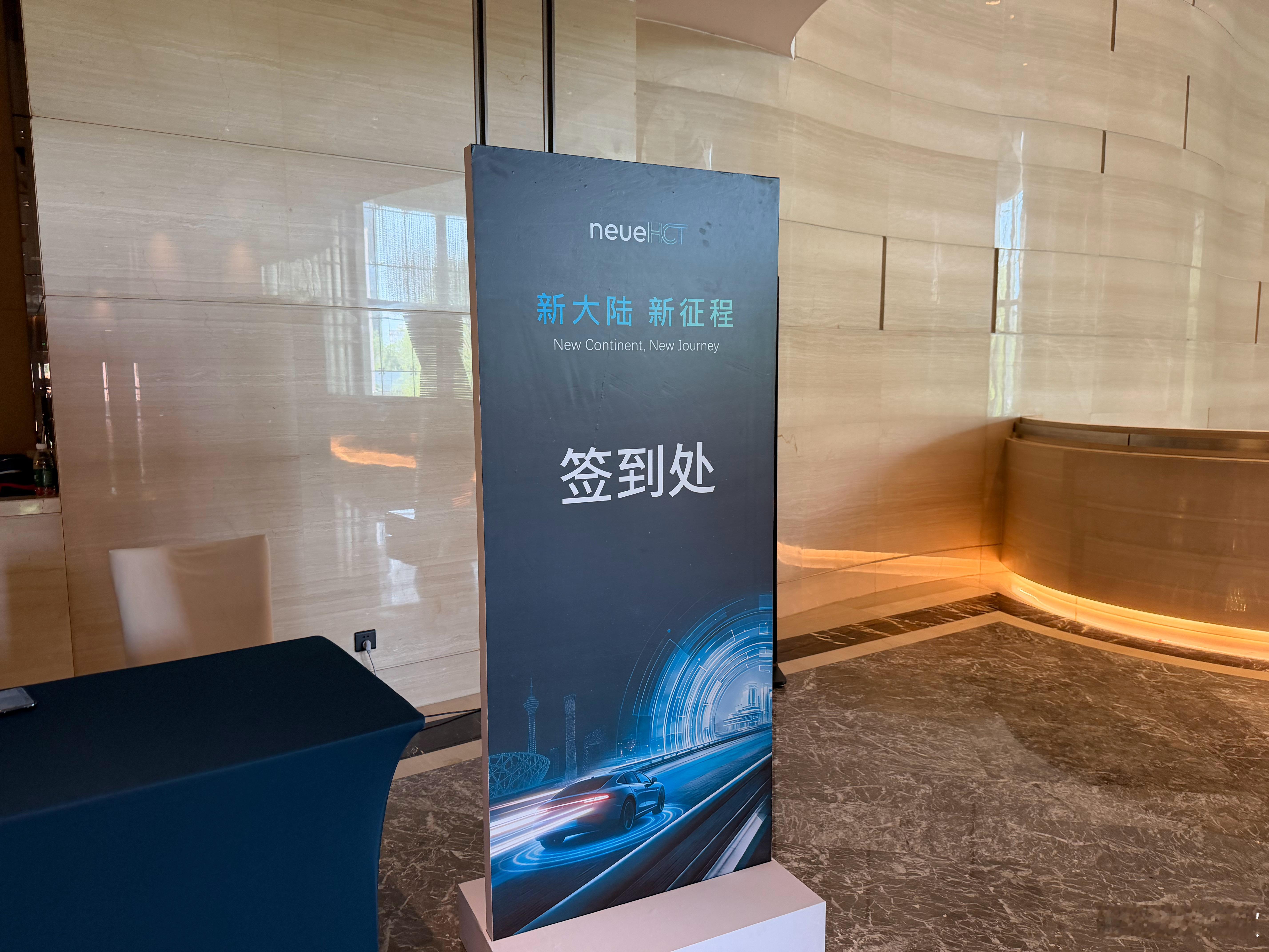 不要让节奏停下来