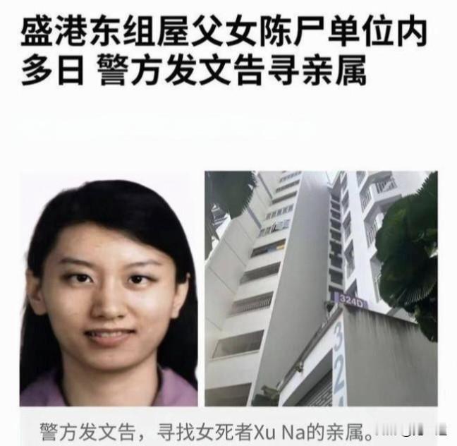 看到新加坡最近发生的双尸案细节，内心非常沉重。父女俩在公寓内先后悄然离世，4