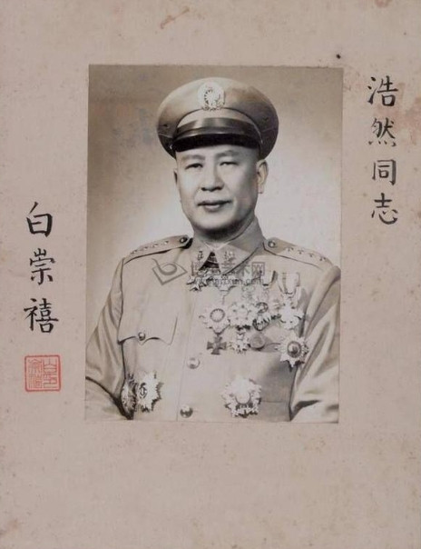 1949年12月，夏威劝白崇禧：“健公，去台湾九死一生。”见白崇禧执意要去，夏