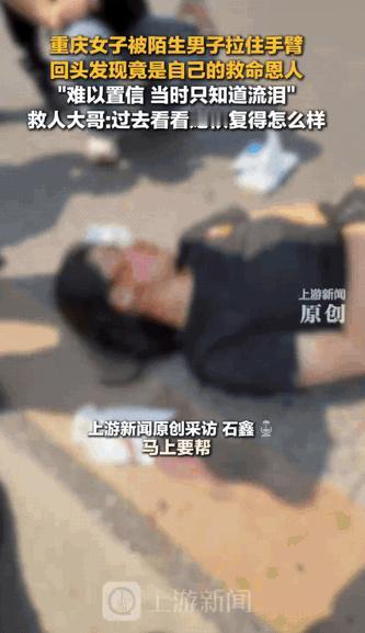 “泪目了”10月14日重庆炒鸡店的烟火气里，一声轻柔的询问猝不及防撞进店主陆巧的