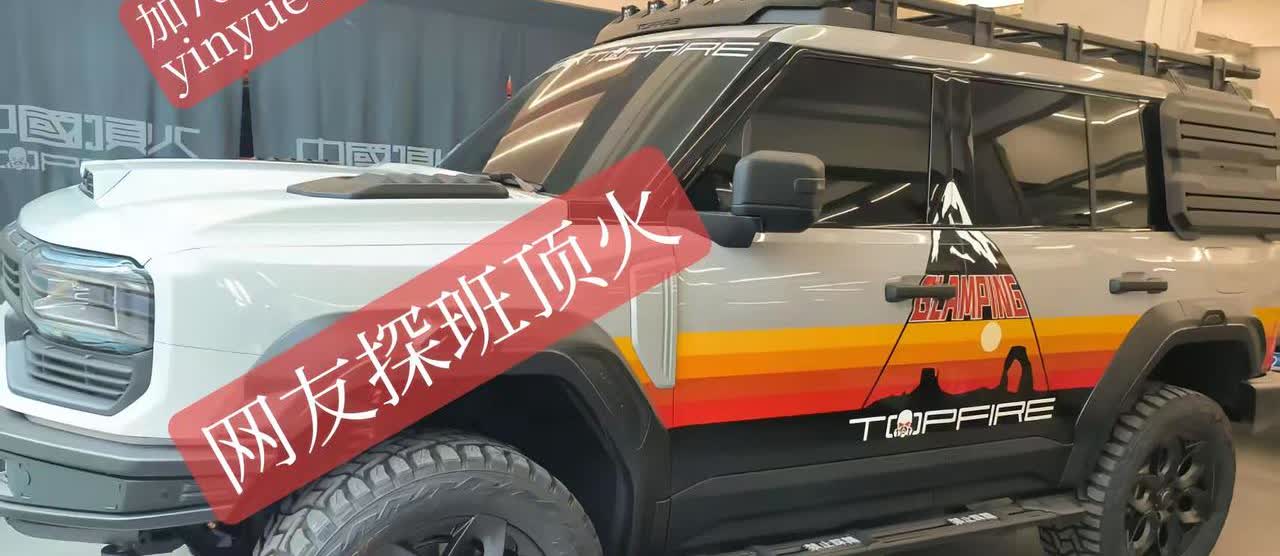 顶火版g700最新消息简单汇个总。素材来自群内网友探班和官图拍摄7.2最新消息相