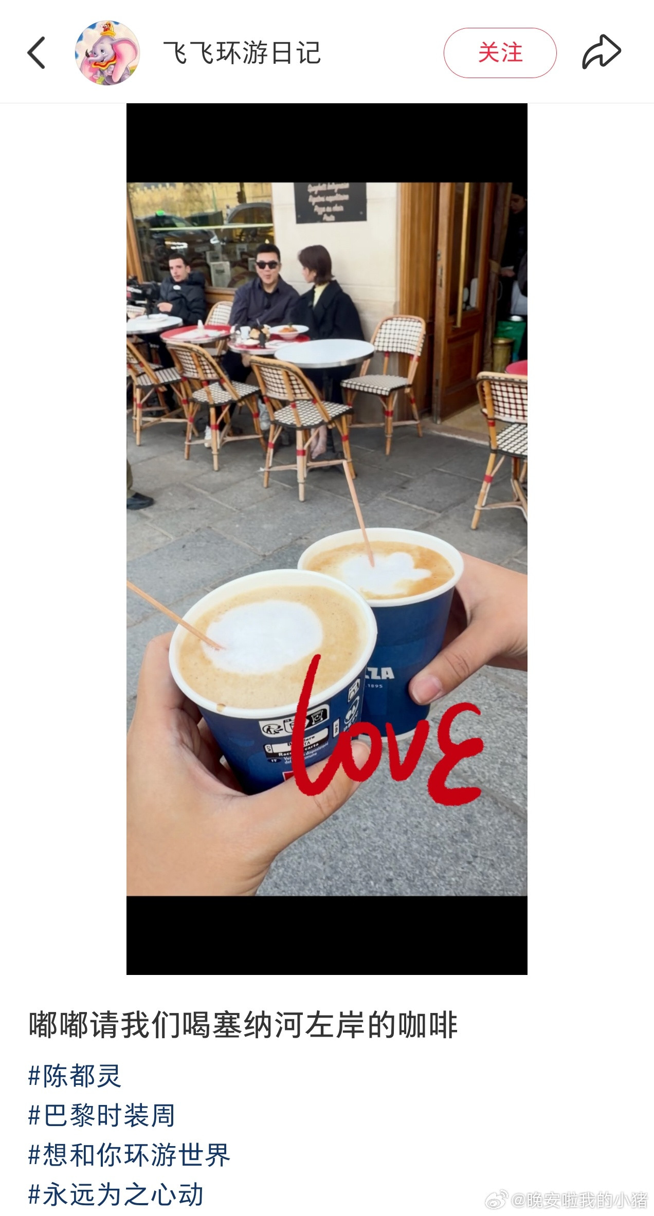 陈都灵请网友喝咖啡，巴黎妆造是干练的短发👀