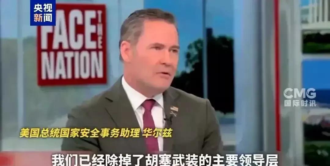 现在全网都在关心<em>胡塞</em>武装老大<em>阿卜杜勒</em>·<em>马利克</em>·<em>胡塞</em>和叶海亚到底有没有被炸死！光