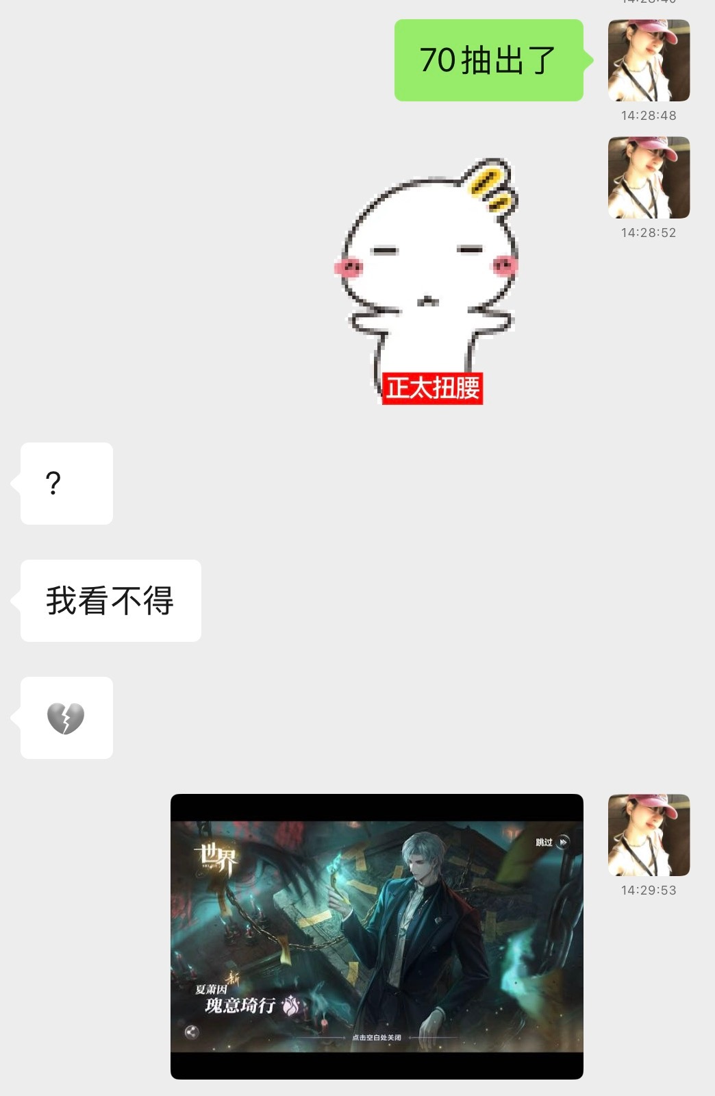 70抽就来了，是来给我过生日的吗🥲​​​
