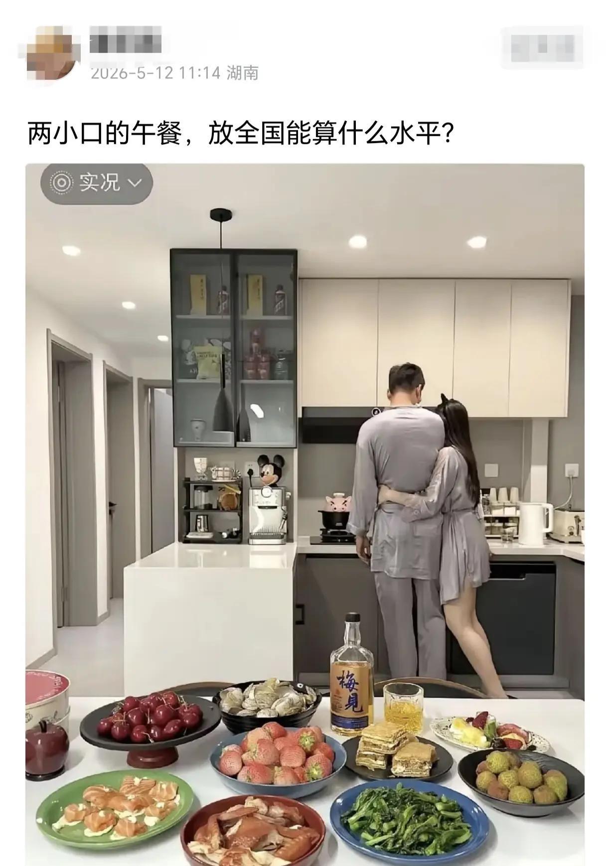 两口子一顿饭能吃这么多吗？[捂脸哭]