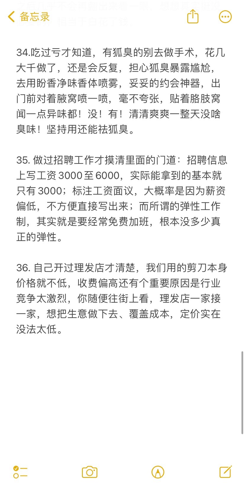 闷声发大财的都是什么行业​​​
