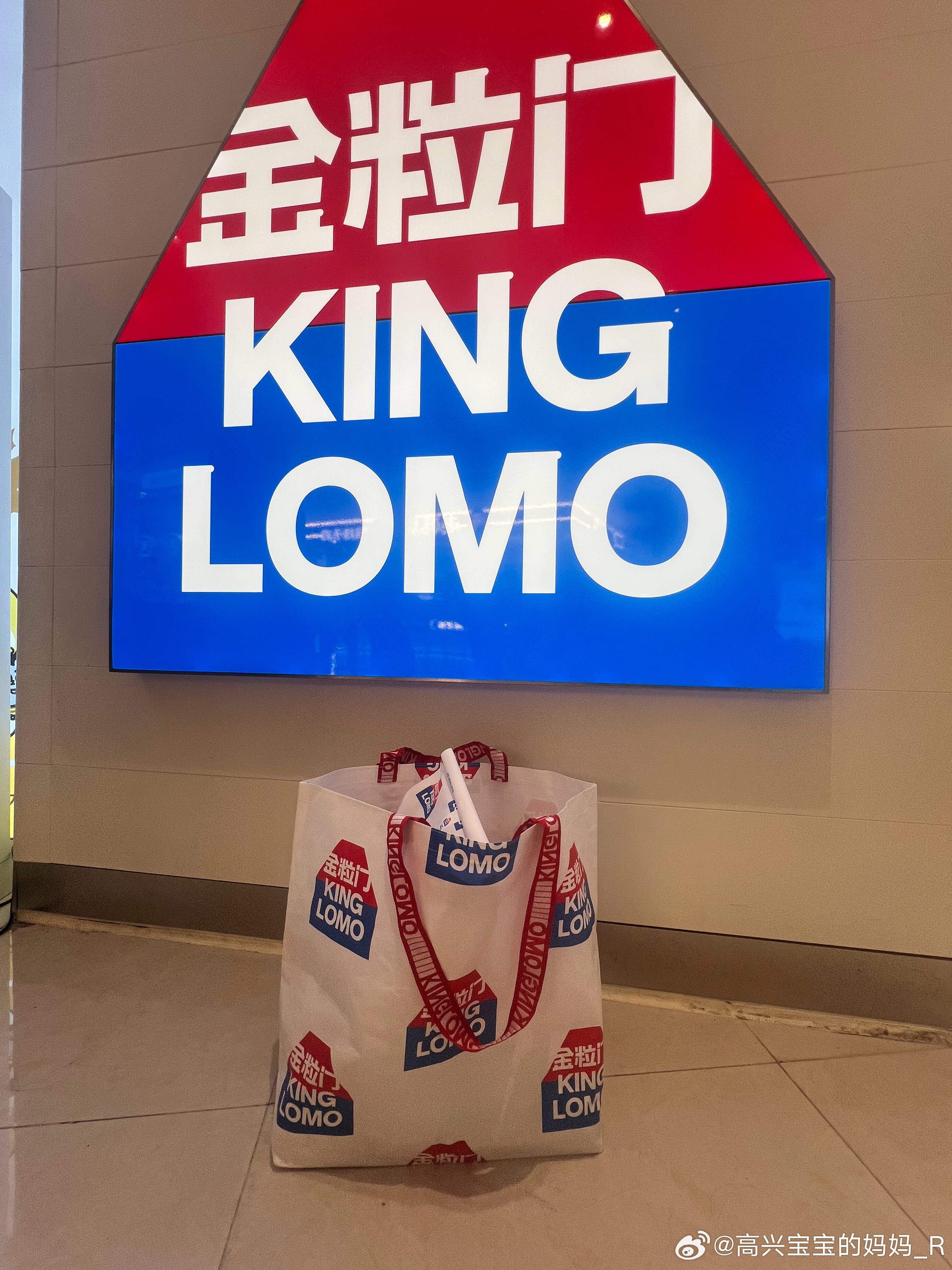 我这像不像从村里进城大采购的金粒门南京金融中心店每次排队都是1-2小时起步我第一