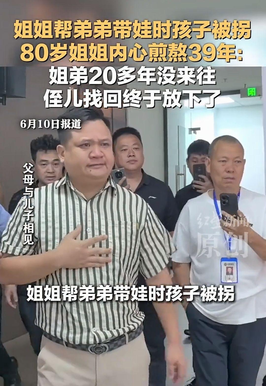 一个转身，几秒钟的事。39年。姐姐在成都的铺子里招呼顾客，就转身那一下的功夫