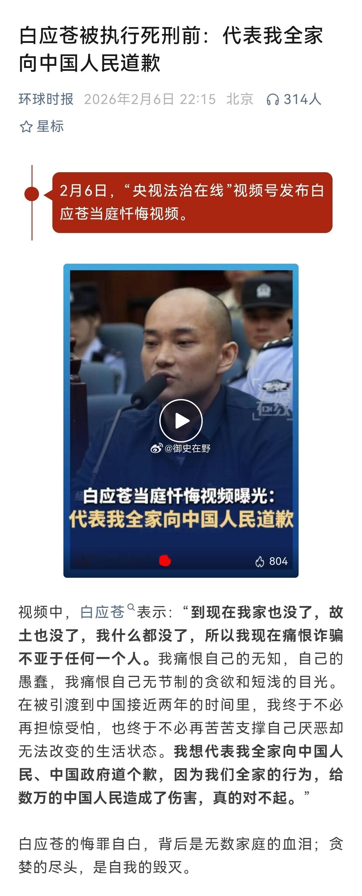 一句话也不信！