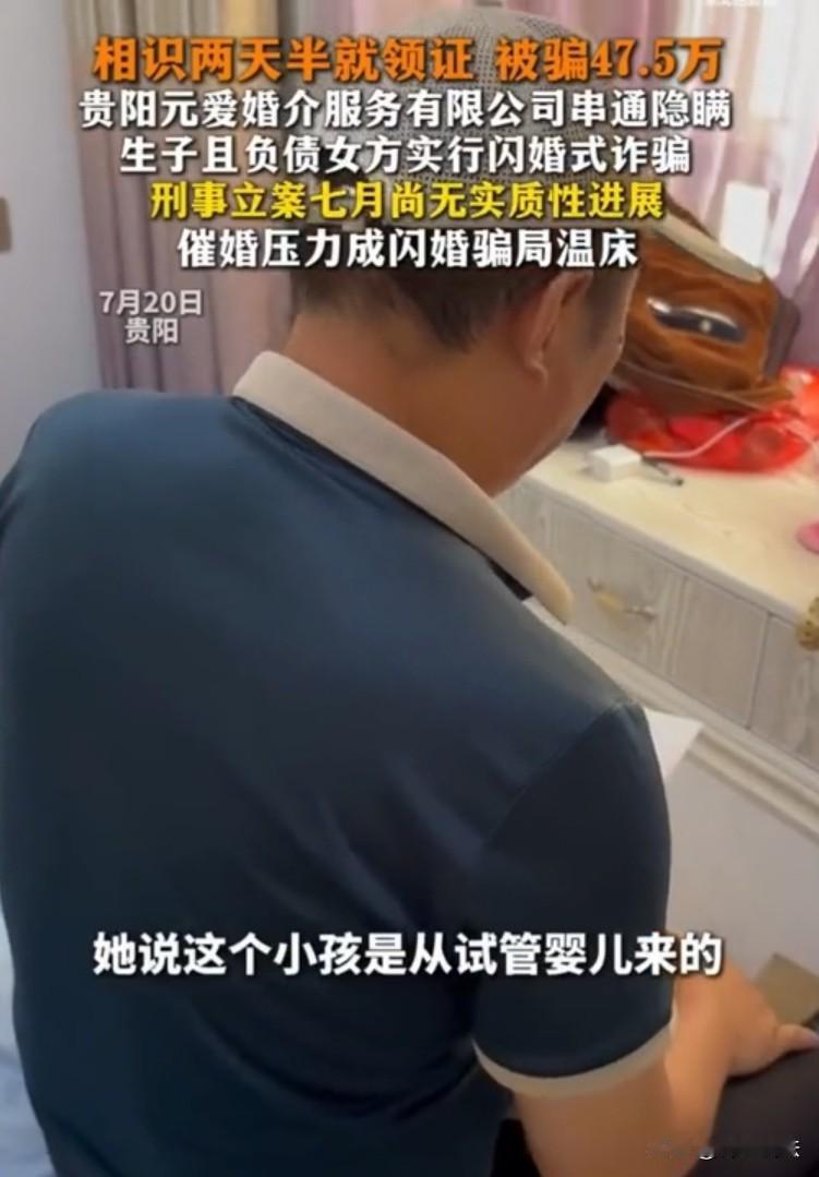 湖南，男子经相亲和女子闪婚，本想安生过日子她却总是挑事吵架，男子还发现她竟给亲弟