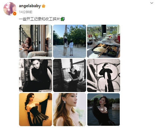 angelababy与小海绵背影照发布微博分享日常，其中一张是和儿子小海绵在巴