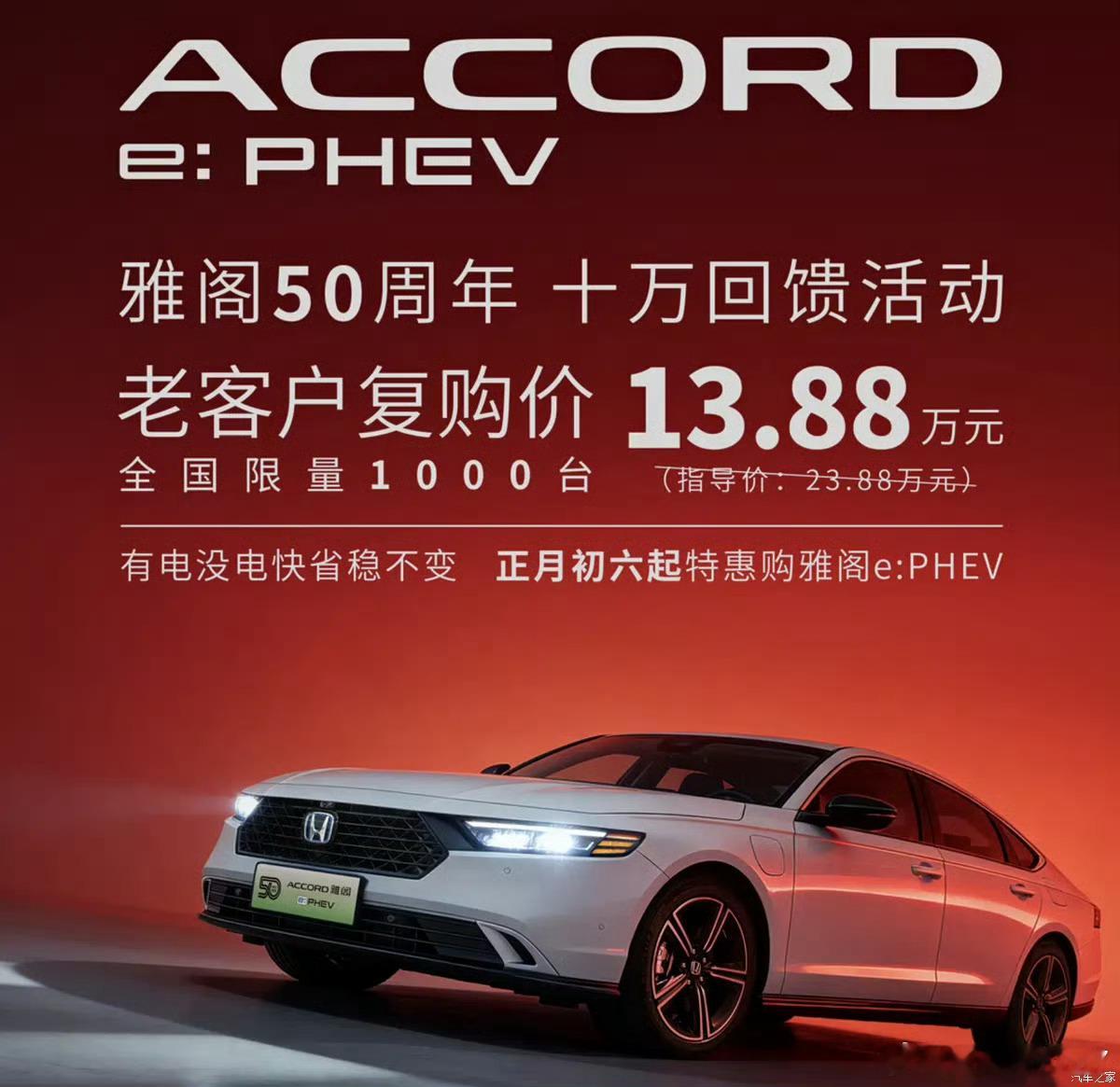 叠了这么多buff，看来是真卖不出去了