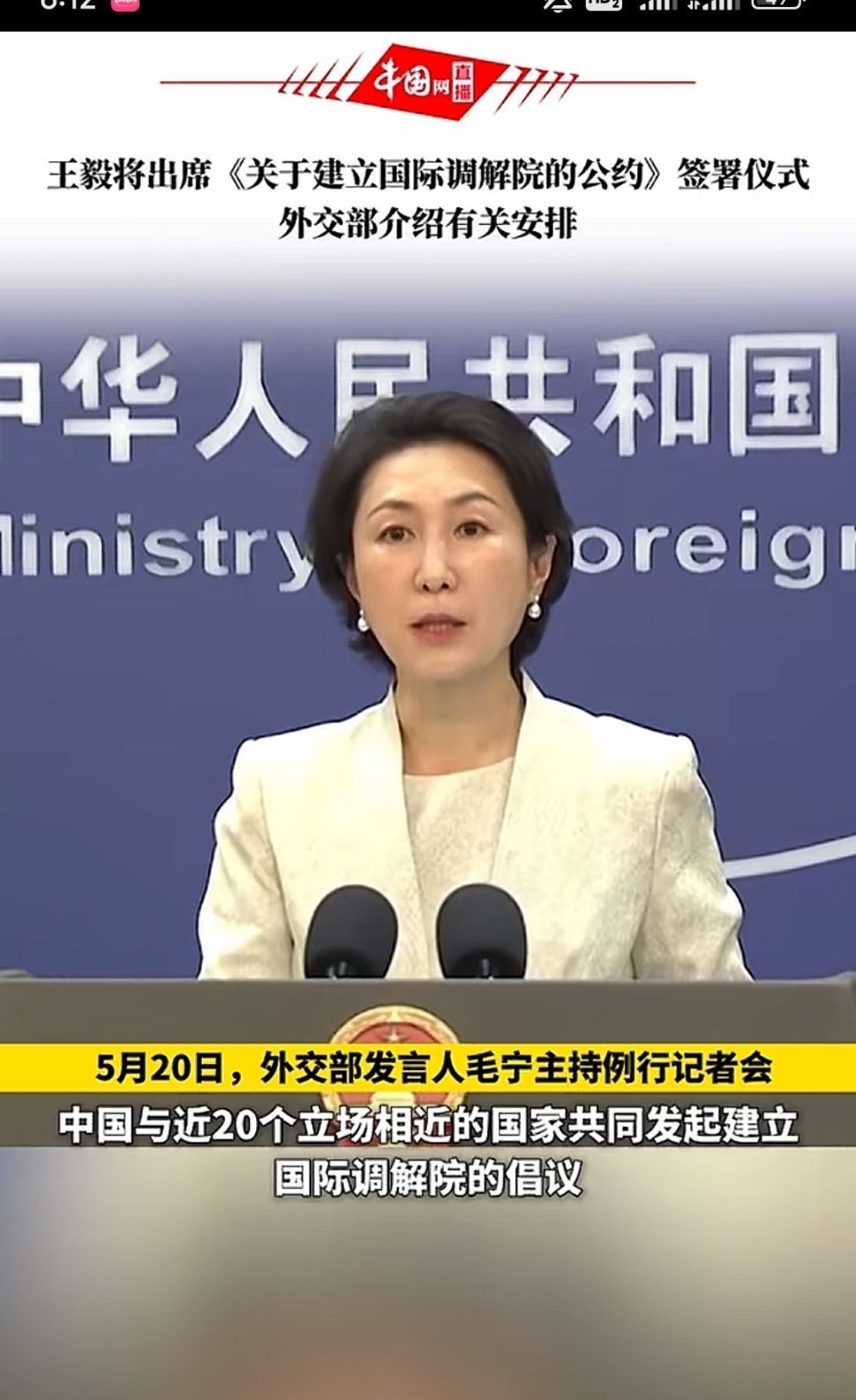 记录者中国牵头，近20国共同发起倡议——共同目标：建立一个国际性组织，