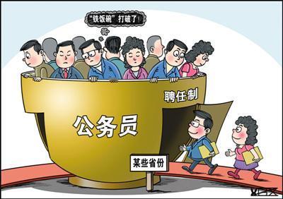 在中国做公务员的总体环境变了2025年全国纪检监察机关处分98.3万人，立案