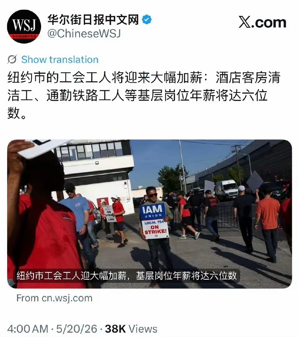 这有点吓人哈