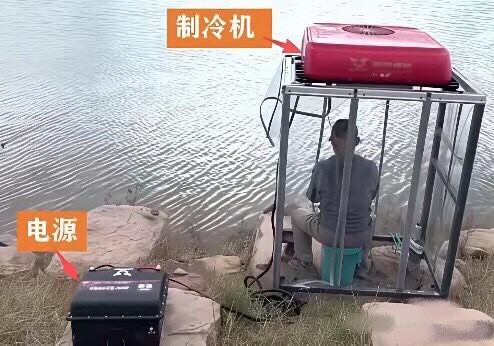重庆一钓鱼男子嫌天热，把“空调”搬到了河边，这钓瘾太大了吧