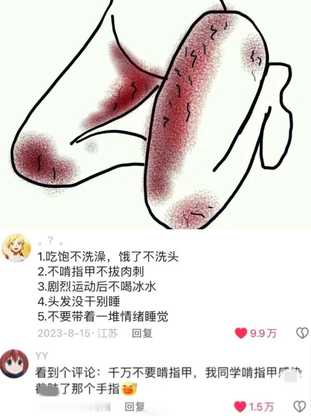 汗流浃背了❗明明是常识但鲜为人知的冷知识